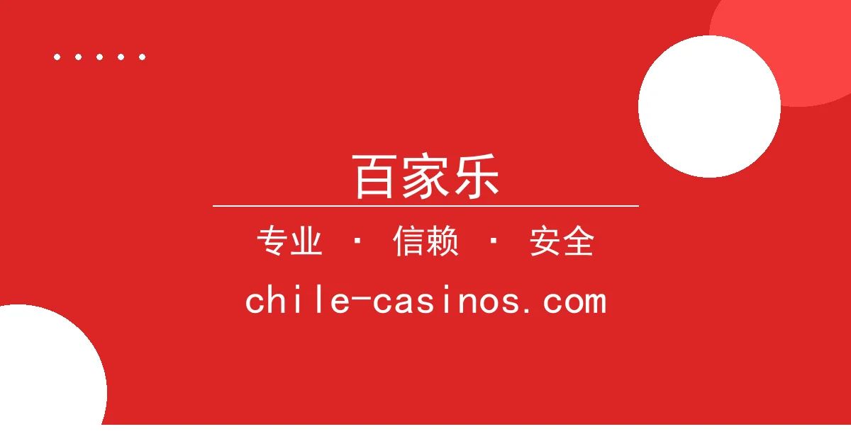 百家乐 - 《曙光王座》上线引 百家乐代理合作 热议，创新与问题并存 配图1